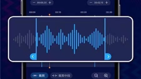 【安卓】AudioEditorPro音频编辑器 – 白云博客-白云博客