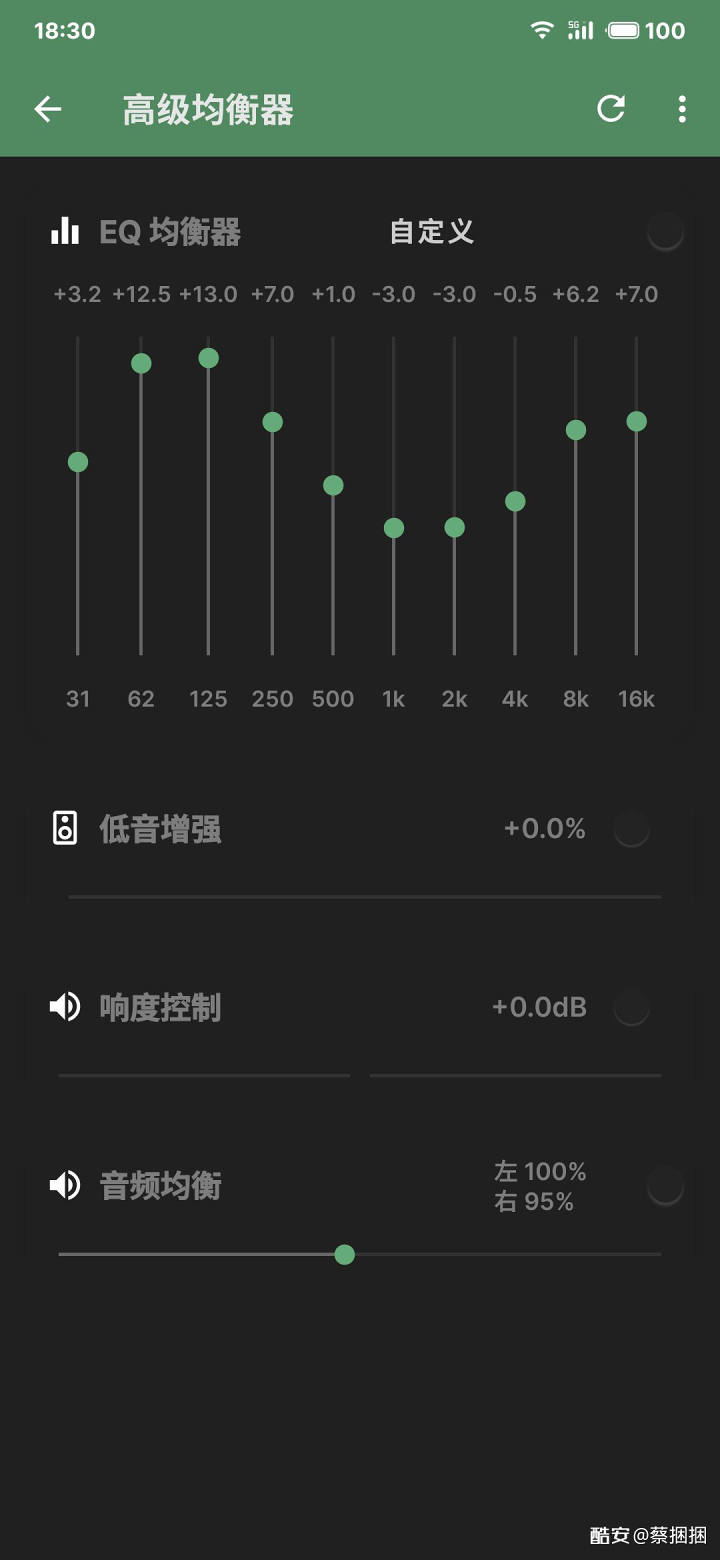 魅族21/21 Pro音频升级：定制调音指南，打造极致外放体验 – 白云博客-白云博客