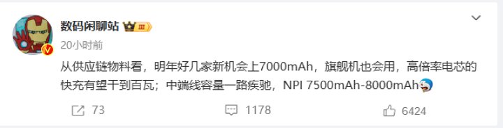 硅碳负极电池用不久？可能看看资料和厂家怎么做的就能明白个大概。 – 白云博客-白云博客