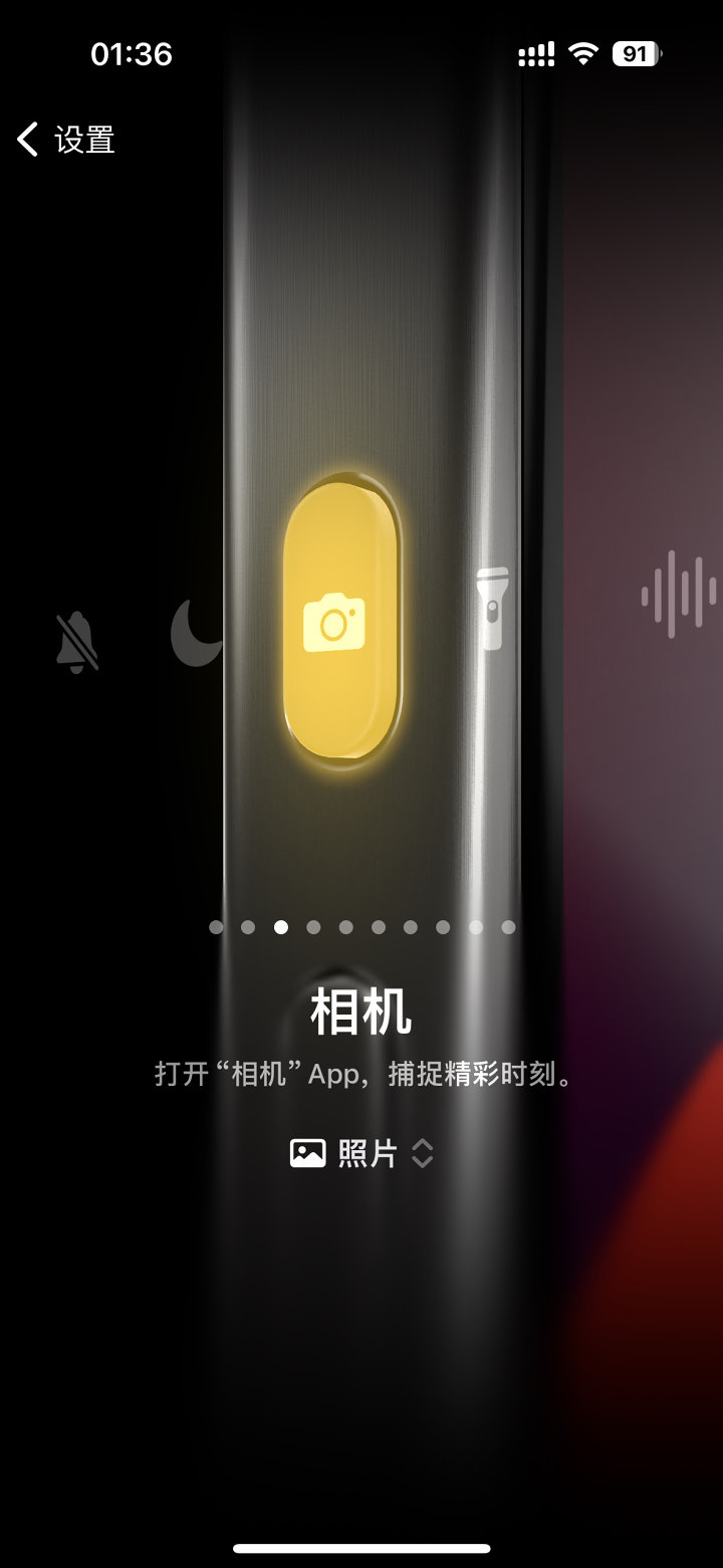 超级简单的指南：让你的iPhone 15 Pro系列的Action Button变得超有用！ – 白云博客-白云博客