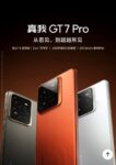 【网上最新】真我GT7Pro 如何解锁BL和获取ROOT权限的教程-白云博客