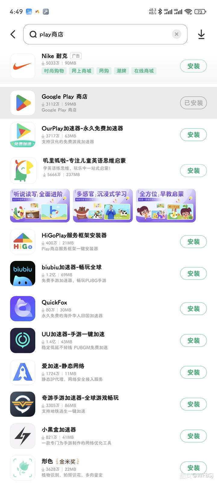 小米Hyper与Android Adb优化指南 – 白云博客-白云博客