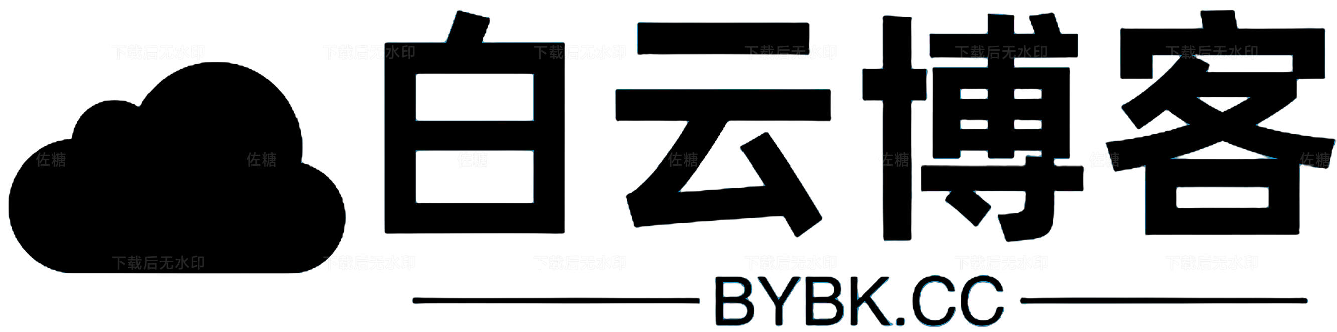 白云博客 – 互联网自媒体新尝试(www.bybk.cc)-掷元网